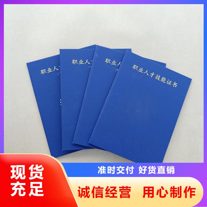 库存充足