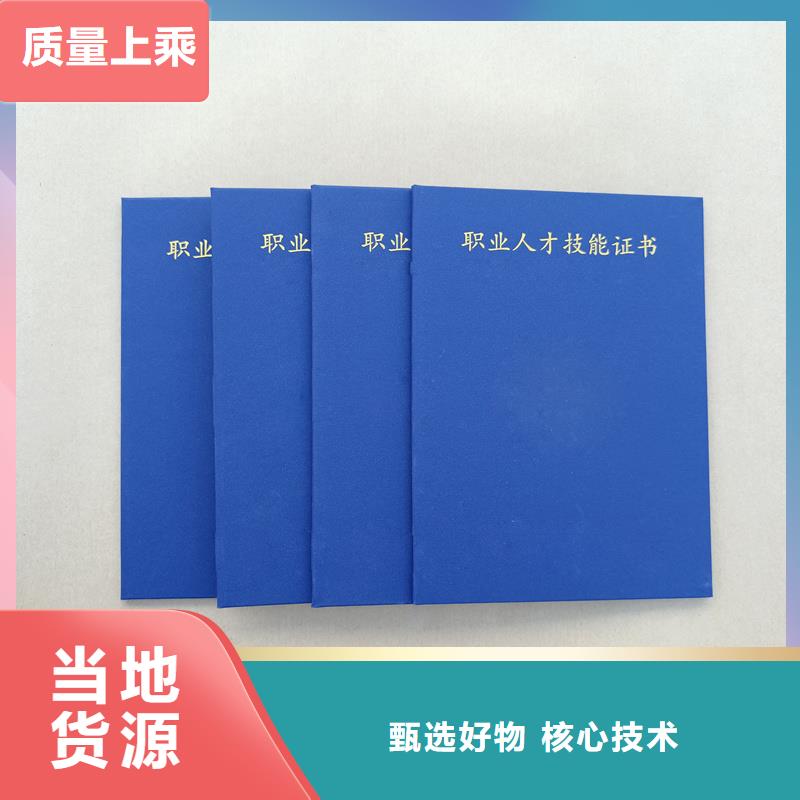 场报价
