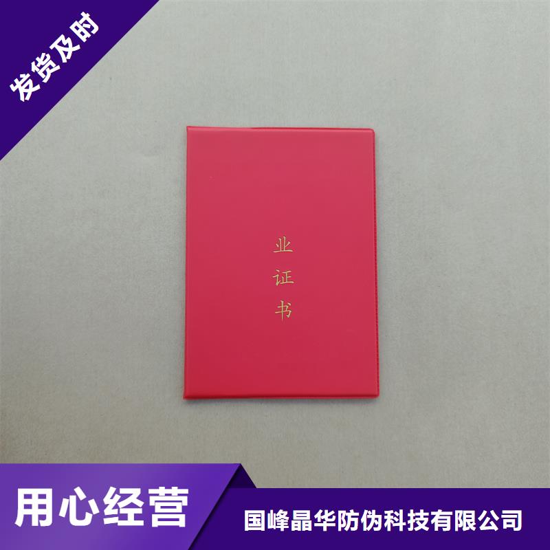 防伪优惠券印刷厂家视频-防伪优惠券印刷厂家|威海市|环翠|荣成|淄博|枣庄|青岛|德州|济宁|临沂|滨州
