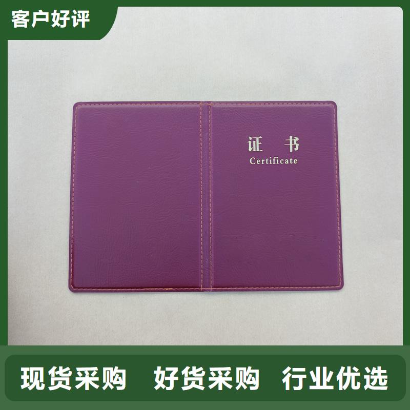 优良材质