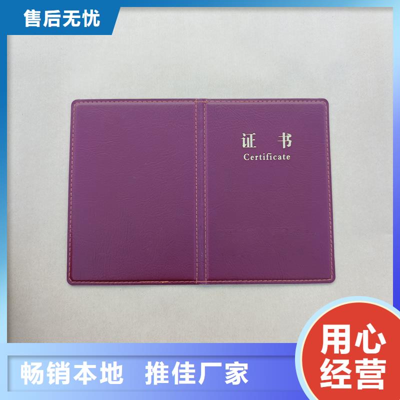 防伪优惠券印刷厂家视频-防伪优惠券印刷厂家|河南省商丘市|民权|宁陵|开封|驻马店|信阳|洛阳