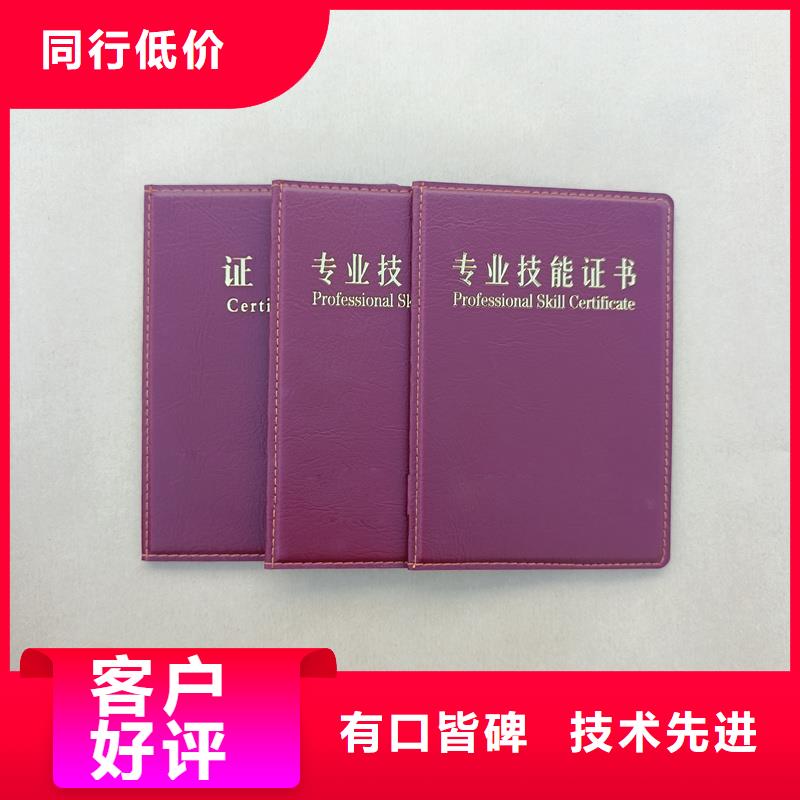 用途广泛
