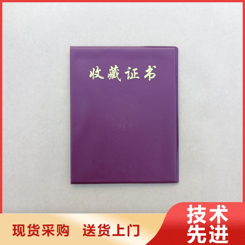 欢迎新老客户垂询