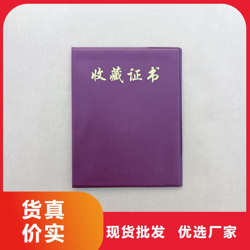 安岳|雁江|巴中|凉山|南充|德阳防伪纸张源头工厂量大优惠制造商