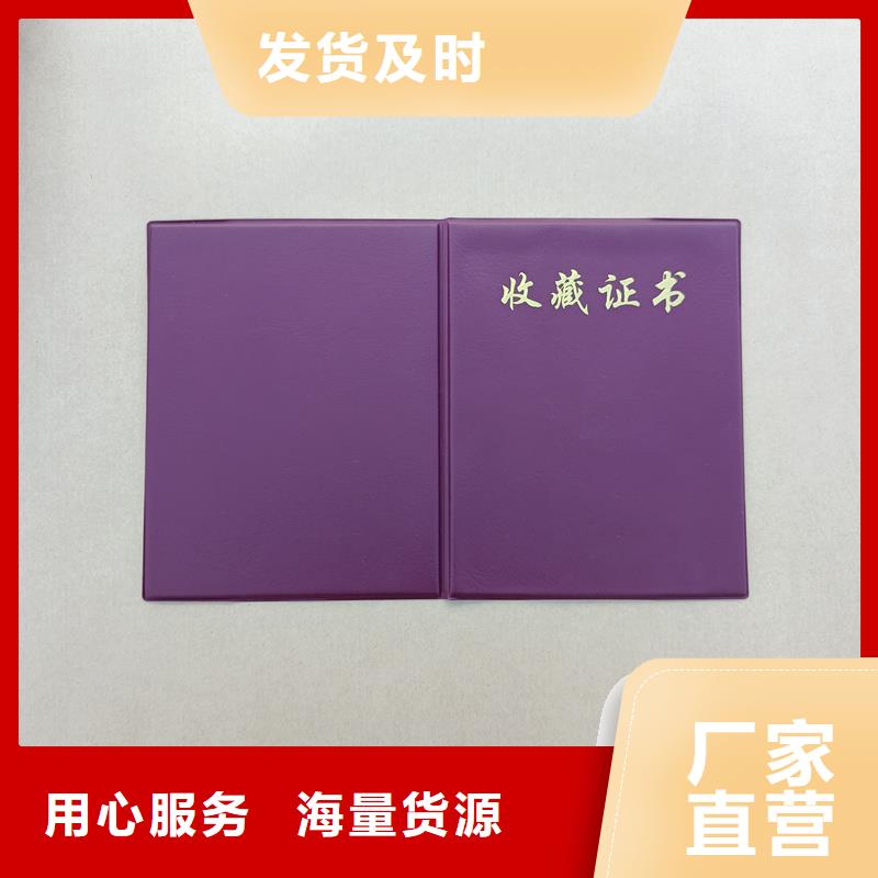防伪优惠券印刷厂家视频-西宁|海东|玉树|海北|果洛国峰晶华防伪优惠券印刷厂家_ 国峰晶华防伪科技(黄南市分公司)
