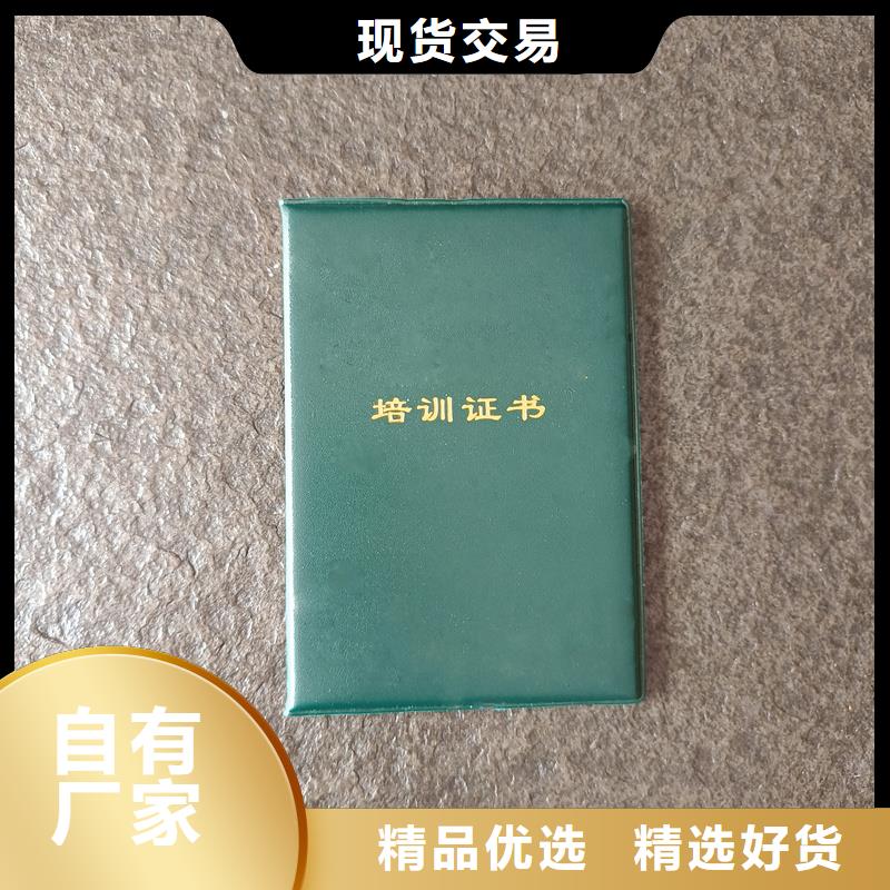 防伪优惠券印刷厂家视频-防伪优惠券印刷厂家-河北省沧州市【周边】品牌-吴桥|河间|衡水|廊坊|张家口|承德|石家庄|邯郸|唐山