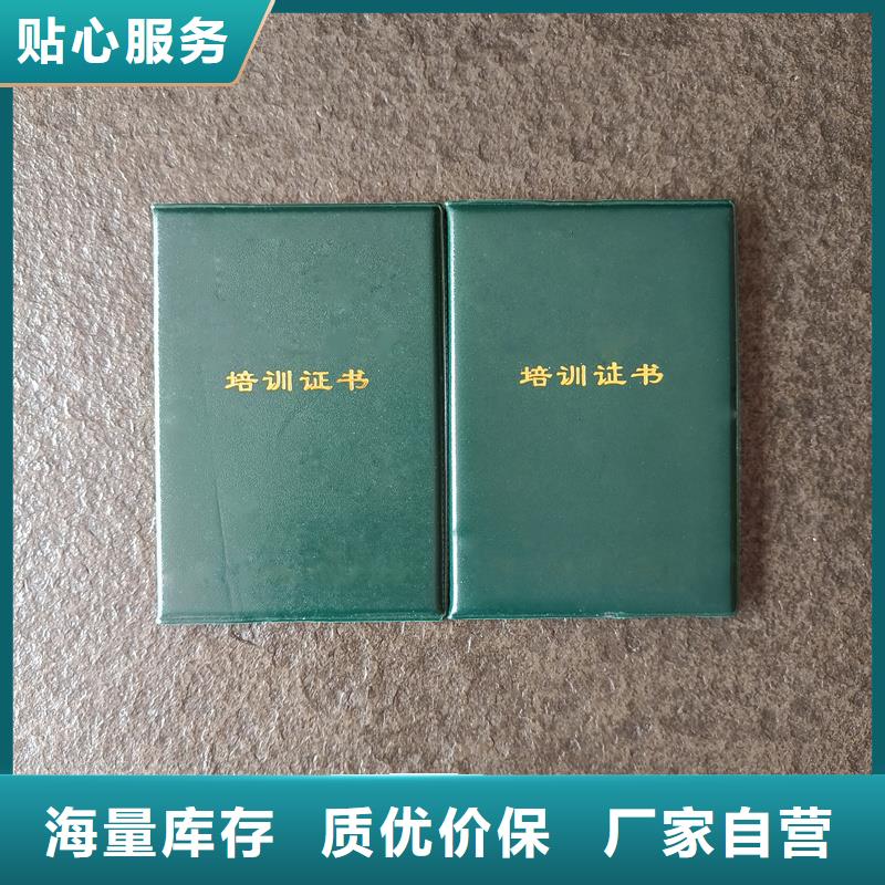  用心经营