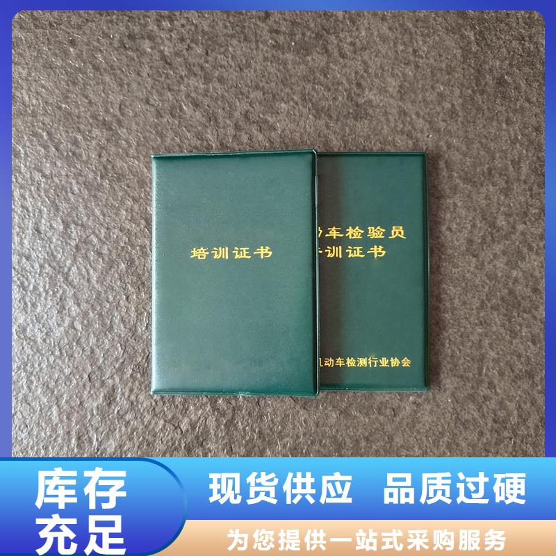 防伪优惠券印刷厂家-视频-防伪优惠券印刷厂家(国峰晶华)覆盖地域四川省资阳市乐至|雁江|阿坝|乐山|遂宁|泸州|宜宾|攀枝花|绵阳