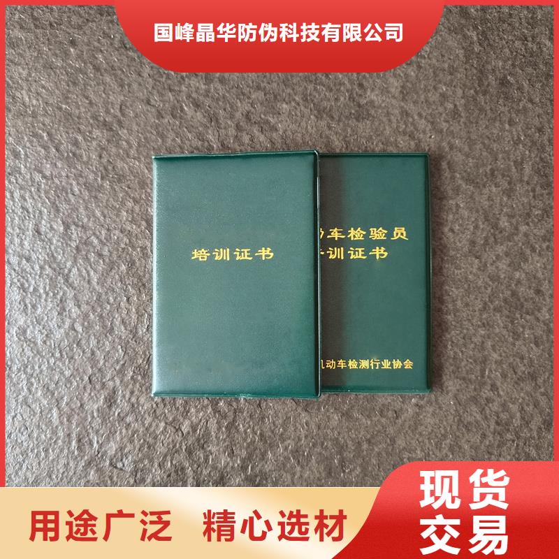 专业技术资格加工报价金线菊花水印纸