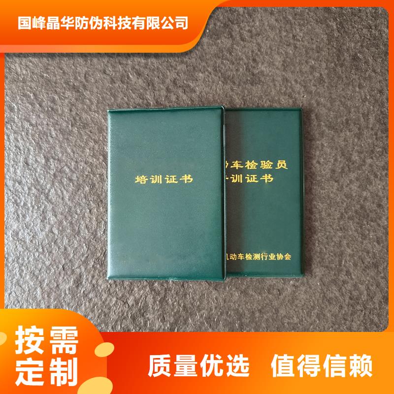 ,防伪代金券制作重信誉厂家