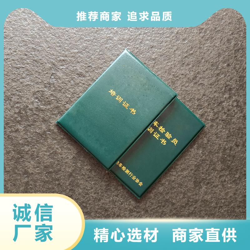 执业资格加工源头厂家