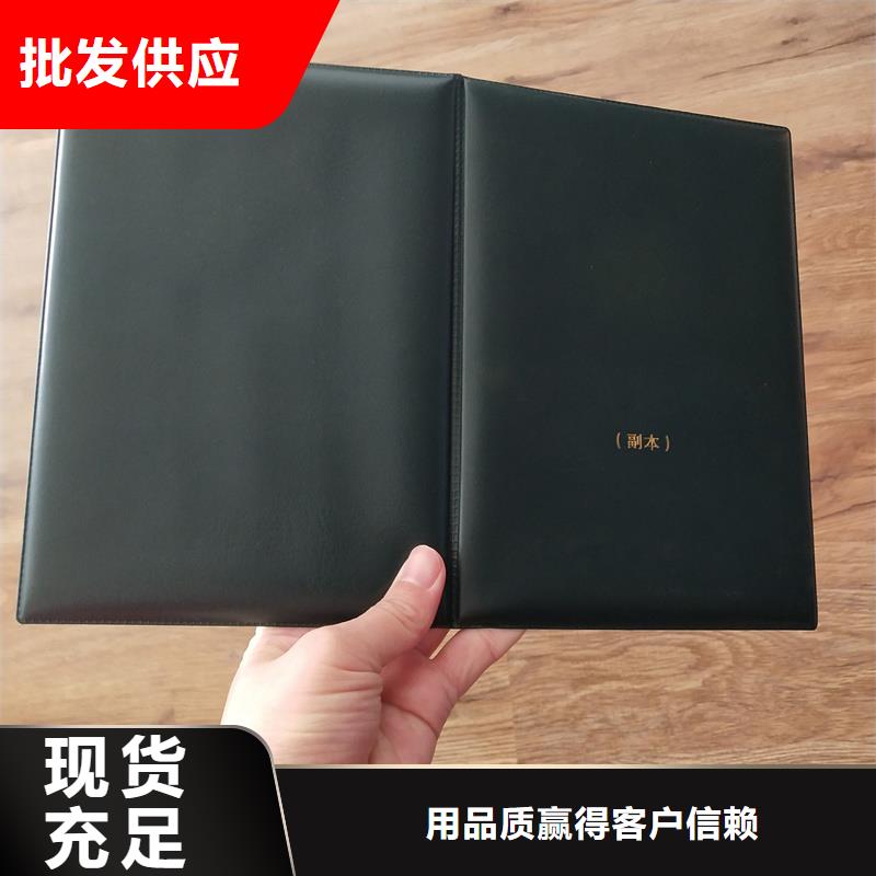 代金券印刷质量看得见