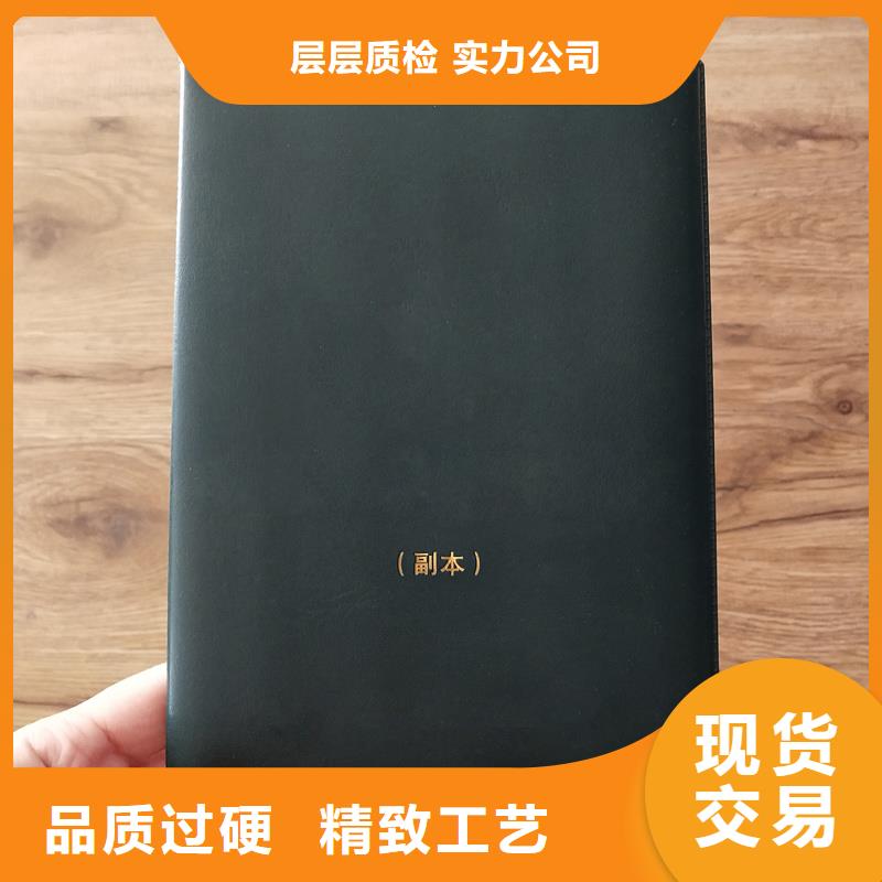 防伪标签价格甄选好厂家-服务区域包括南平|龙岩|泉州|莆田|福州等-产品视频