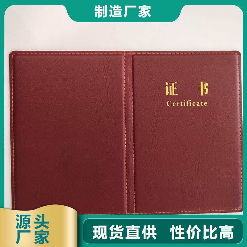 职称封皮厂家厂家新品