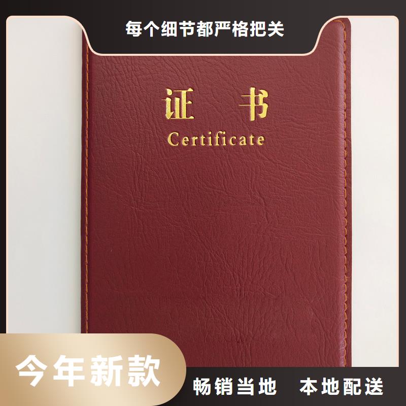  资质认证