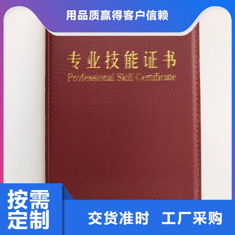 ,股权证明书印刷超产品在细节