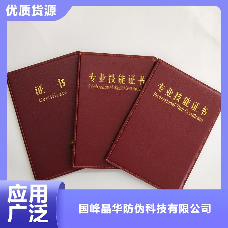 【防伪标签】品质好才是硬道理由国峰晶华为您