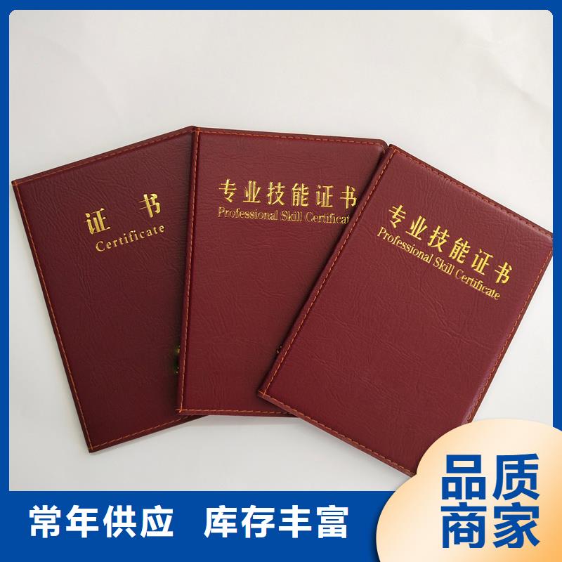 ,提货券防伪实体厂家支持定制