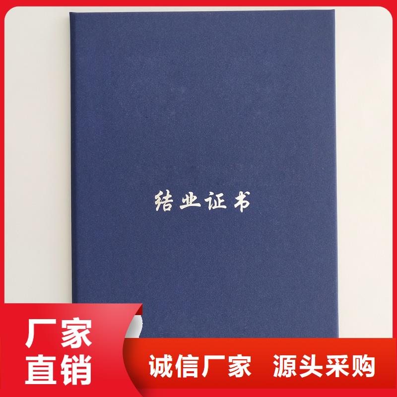 技术先进