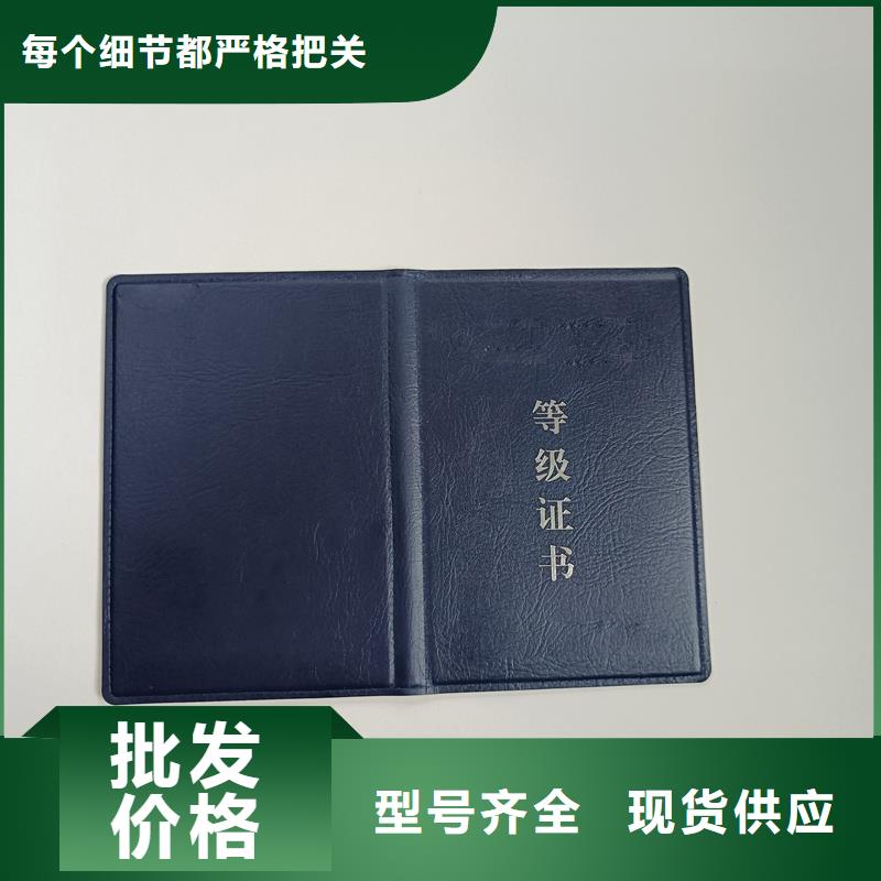 防伪优惠券印刷厂家国峰晶华,【激光防伪标签】现货销售