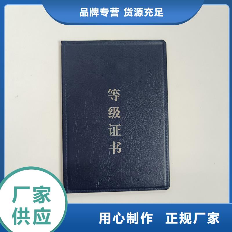 优选货源