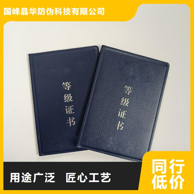 经销商