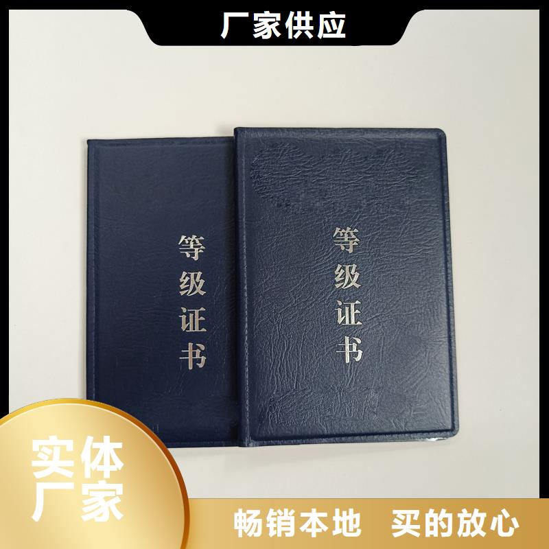 质优价保