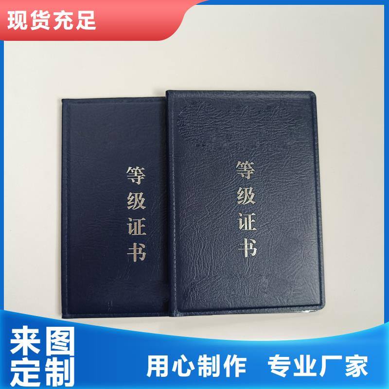 【】void防伪标签精心选材
