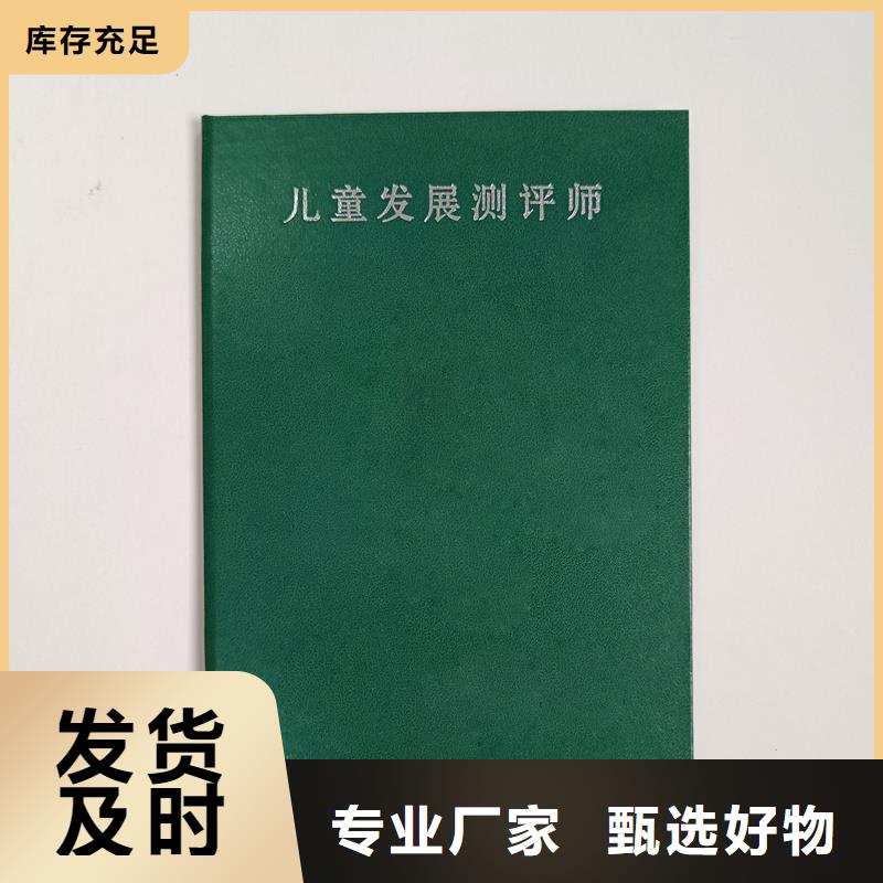 质量可靠