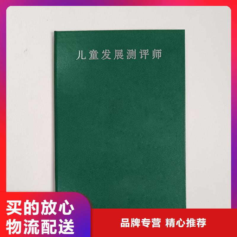 货品齐全