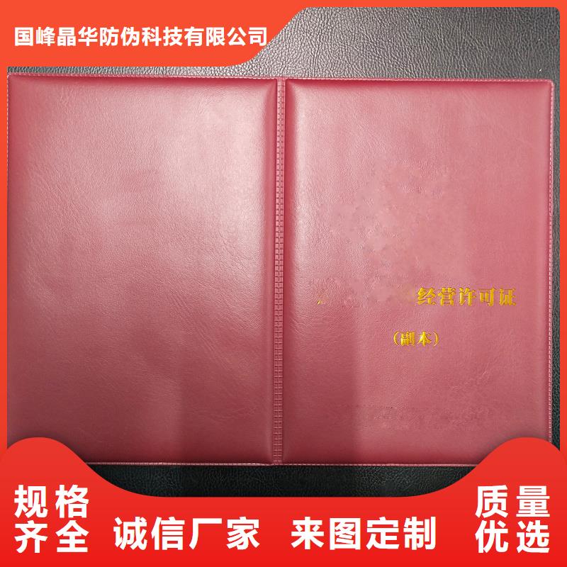 【】void防伪标签精心选材