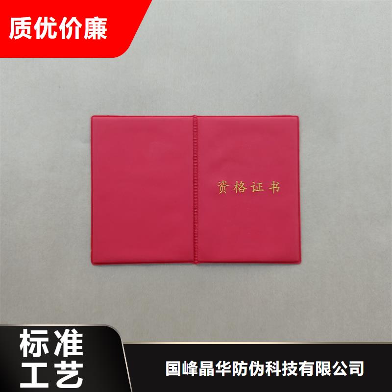防伪优惠券印刷厂家视频-防伪优惠券印刷厂家|莱芜市|莱城|钢城|德州|烟台|滨州|菏泽