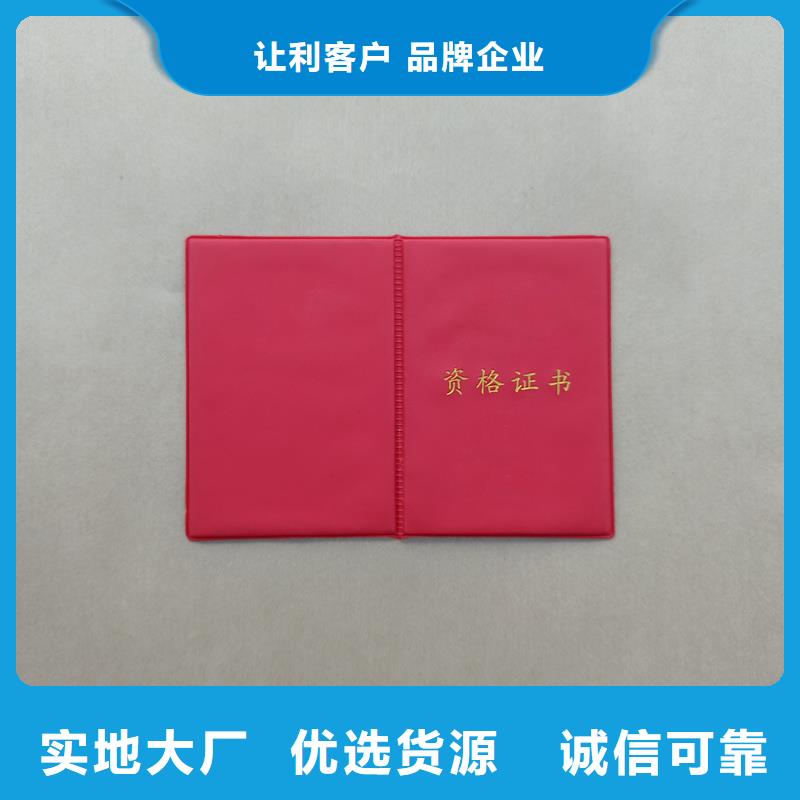 防伪代金券印刷高标准高品质