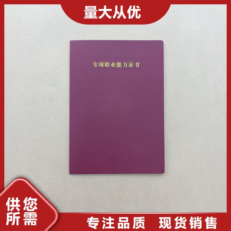 严谨工艺