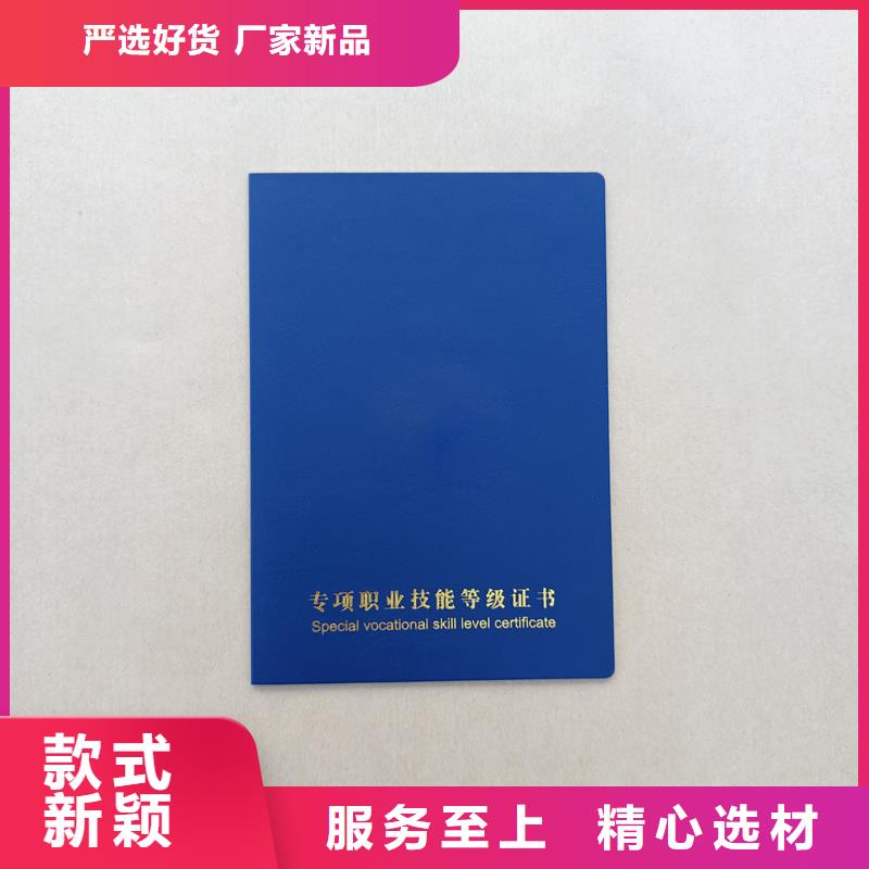 _【电码防伪标签】优势由国峰晶华为您