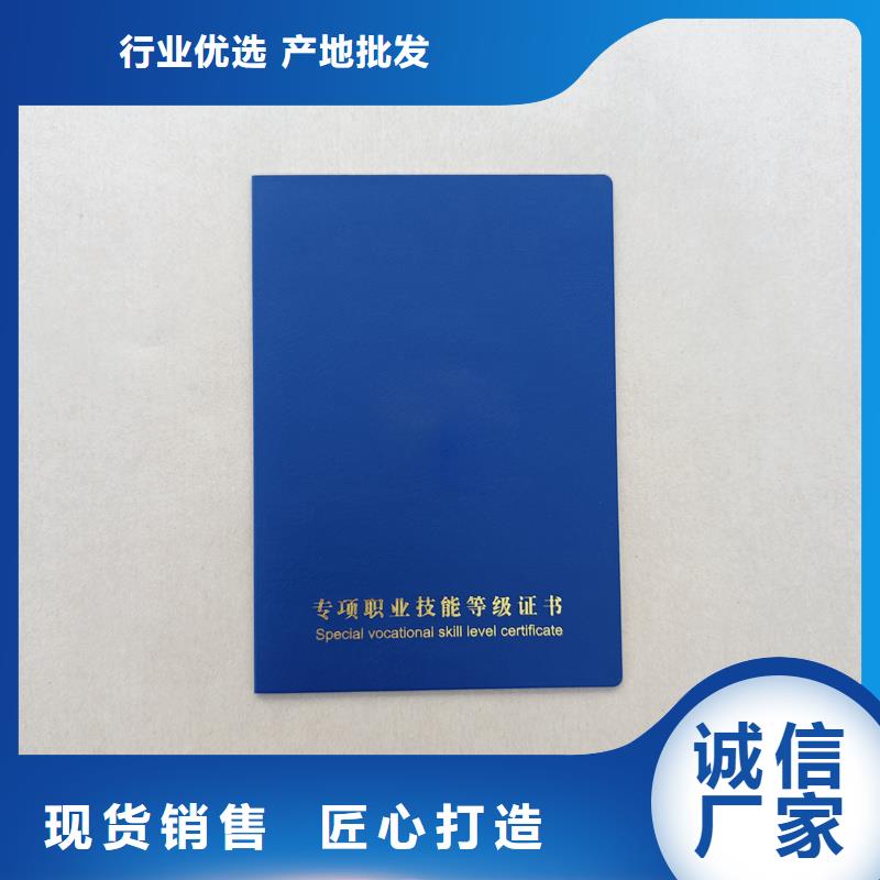 优选厂家