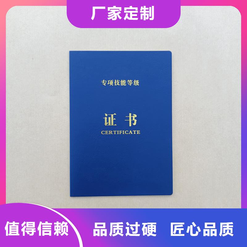 印刷毕业封皮定制报价
