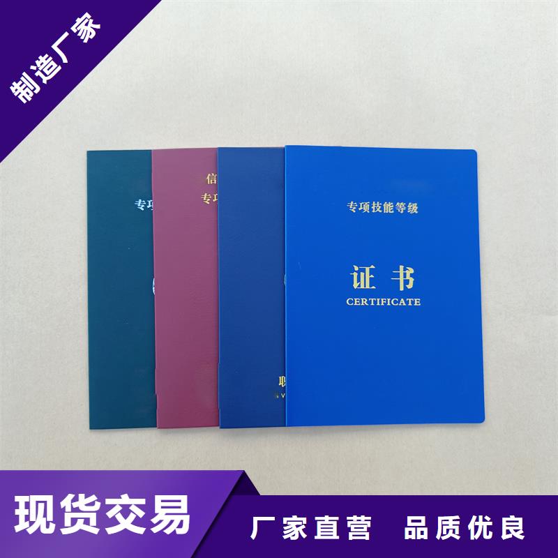 防伪封皮印刷直销厂家