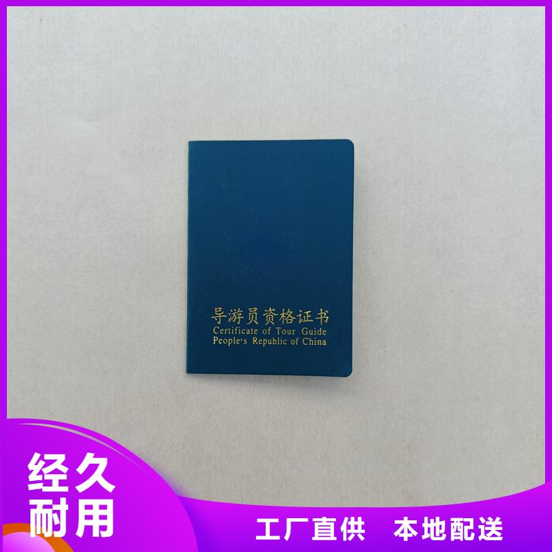 防伪优惠券印刷厂家-视频-龙岩|南平|厦门|泉州|宁德防伪优惠券印刷厂家大厂生产品质-国峰晶华防伪科技(福建省分公司)