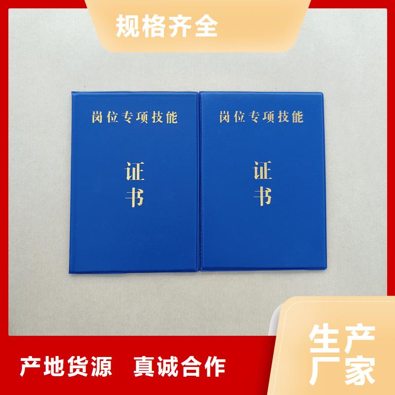 防伪优惠券印刷厂家视频-简阳|乐至|德阳|内江|泸州|遂宁|广安国峰晶华防伪优惠券印刷厂家_ 国峰晶华防伪科技(资阳市分公司)