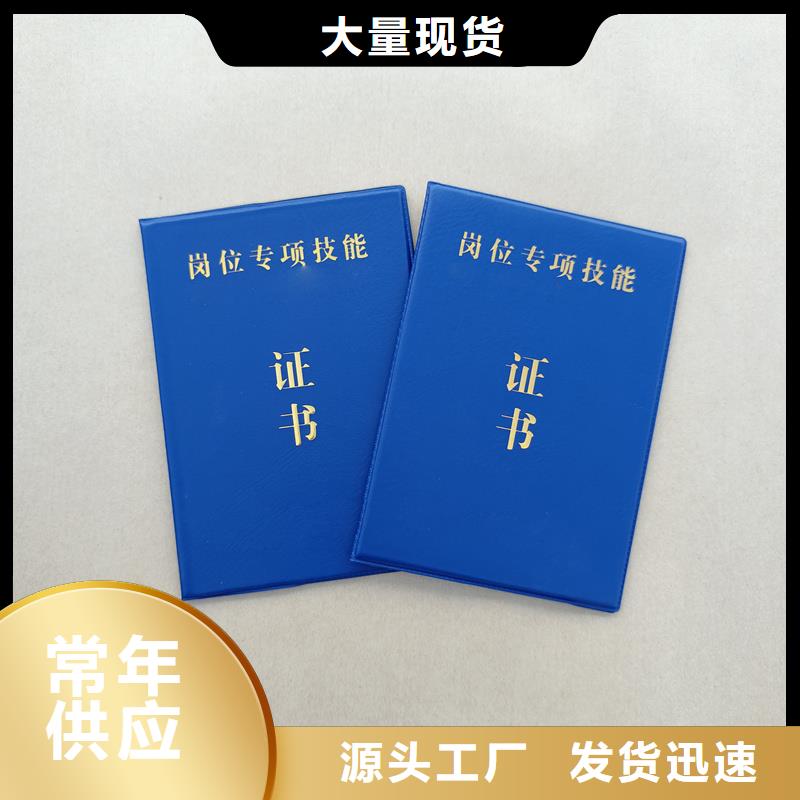  资质认证