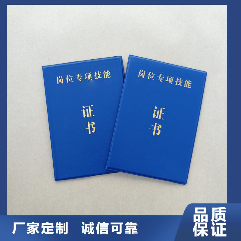 防伪印刷厂品质优选