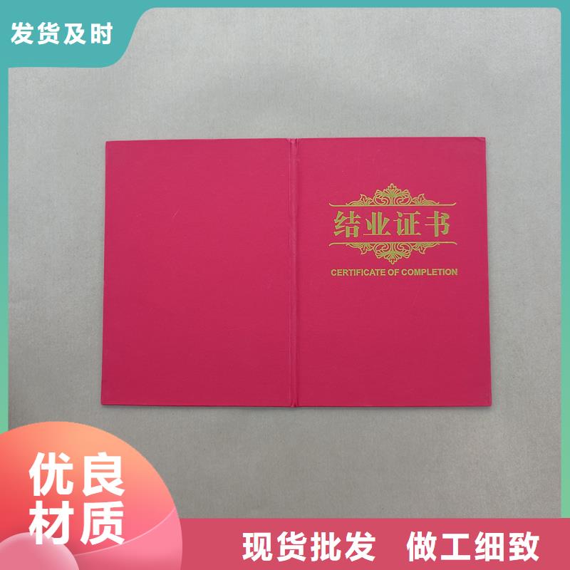 货品齐全