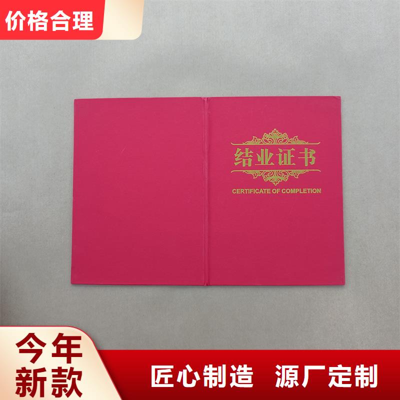 防伪优惠券印刷厂家视频-防伪优惠券印刷厂家-陕西省榆林市【同城】厂家-佳县|靖边|商洛|宝鸡|汉中|安康