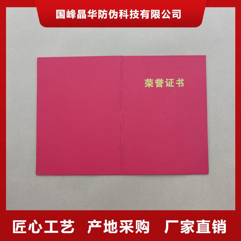 防伪优惠券印刷厂家视频-防伪优惠券印刷厂家_山东省莱芜市市场覆盖钢城|莱城|济宁|聊城|青岛|泰安|滨州|潍坊|日照等