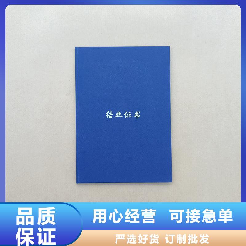安岳|雁江|巴中|凉山|南充|德阳防伪纸张源头工厂量大优惠制造商