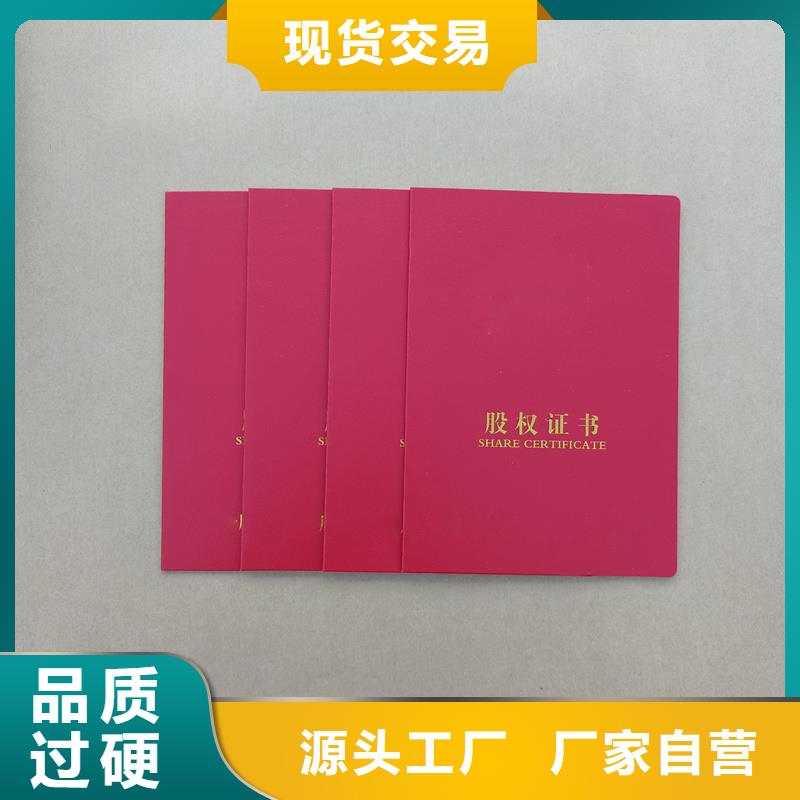 防伪制作厂家厂家直销直供