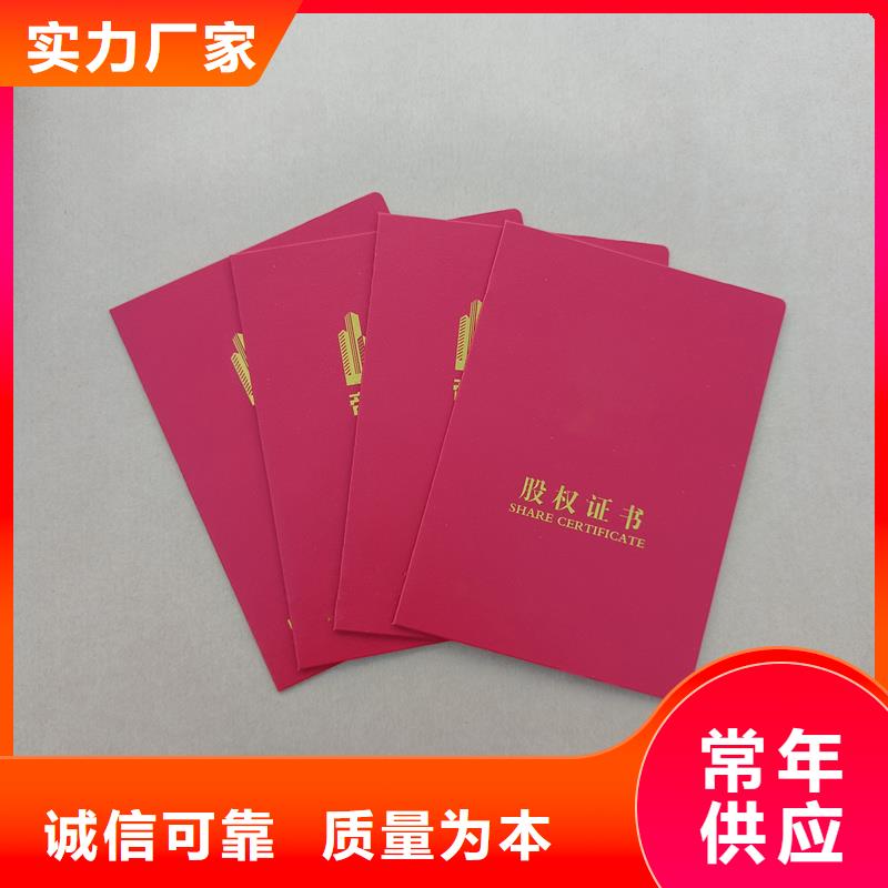 品质商家