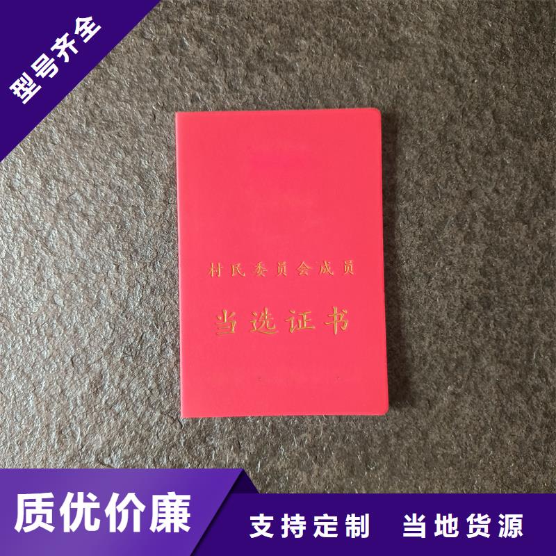 防伪优惠券印刷厂家视频-防伪优惠券印刷厂家(国峰晶华)覆盖地域黑龙江省哈尔滨市五常|双城|绥化|大兴安岭|黑河|佳木斯|鹤岗|齐齐哈尔