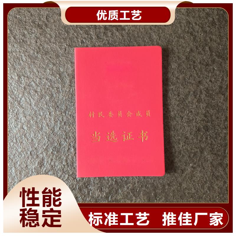 防伪优惠券印刷厂家视频-防伪优惠券印刷厂家-河北省沧州市【周边】品牌-吴桥|河间|衡水|廊坊|张家口|承德|石家庄|邯郸|唐山